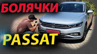 ВСЯ ПРАВДА ПРО Volkswagen Passat B8/ПРОБЛЕМИ/СЛАБКІ МІСЦЯ/РЕАЛЬНІ ЦІНИ. #MAX_AUTO