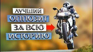 S1000RR - НЕ САМЫЙ крутой мотоцикл BMW!