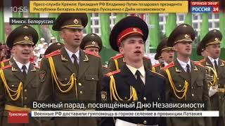 Soldiers of the People's Army and Farewell of Slavianka — Belarussian Independence Day 2017