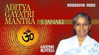 Aditya Gayatri Mantra | S Janaki | Sacred Chantings