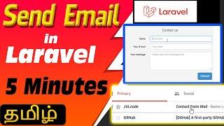 Send Email in Laravel (5 Minutes) | Tamil |  JVL code