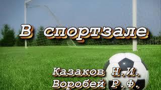 Заслуженный учитель РБ Костенич Д.А. Экскурсия по велятичской школе 1995 г. часть 4