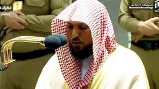 Fajr Salaah Makkah | Surah Nuh Full سورة نوح | Sheikh Maher Al Muaiqly At his best | 2 July 2020