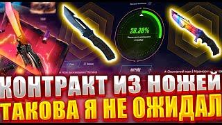 ВОТ ЭТО Я ПОНИМАЮ ВЫДАЧА С КЕЙСОВ ! ВЫБИЛ ТОПОВЫЙ ДОРОГОЙ НОЖ НА MY CS GO / КС ГО НЕТ ? ДЕП 10000