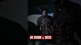 Assassin’s Creed Rogue у 2025 році: чи варто грати? #ubisoft #assassinscreed #gaming #games #steam