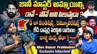 Dhee Dancer PrabhuDeva Exclusive Interview | Jani Master | Anchor Chandu | Filmylooks