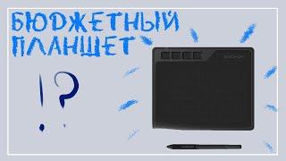 Диджитал или Традишка? // Обзор на графический планшет Gaomon S620