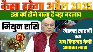 APRIL2025 Horoscope | अप्रैल राशिफल | Monthly Prediction| Mithun Rashi