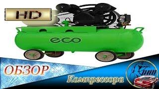 Обзор компрессора для покраски Какого компрессора достаточно