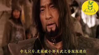 几分钟看完：中韩合拍的经典大片《武士》，章子怡出演中国公主，被蒙古人劫走，却被高丽武士拯救！