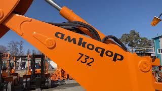 Обзор экскаватора-погрузчика АМКОДОР 732