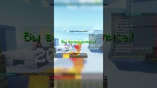 топ пять шейдеров для бедварсеров #game #gaming #mine #minecraft #bedwars