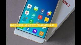 Xiaomi Mi Max 3 или Redmi 6 Pro? Какой выбрать, совсем скоро?!