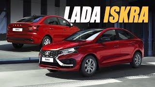 Lada Iskra - разбили на краш-тесте, показали оцинковку и анонсировали новый цвет!