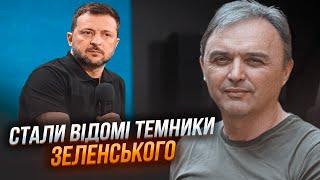 ЛАПИН: вот что ЗАПРЕТИЛИ Зеленскому на прессконференции – он не сдержался!