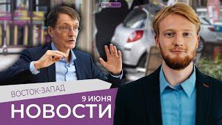 Трагедии в Берлине и Гармише / Лаутербах в Украине, а немецкое оружие нет / Дуда о Путине и Гитлере