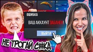 НАКАЗАЛА ШКОЛЬНИКА ЗА ОБМАН НА НОЖ В STANDOFF 2! СОЦИАЛЬНЫЙ ЭКСПЕРИМЕНТ в СТАНДОФФ 2