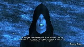 The Elder Scrolls IV: Oblivion Game of the Year Edition Прохождение 75. Посох мага