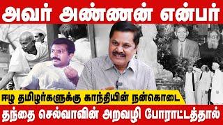 சுதந்திரத்துக்குமுன் சிங்கள தமிழ் இன முறுகல் இருந்தது .. | Advocate KS Radhakrishnan | Prabhakaran