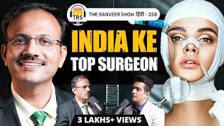 TOP Plastic Surgeon Dr Nilesh Satbhai on TRS | Reconstruction Surgery & More Explained