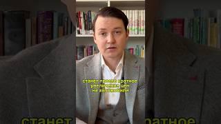 Инфляционная бомба 2025: Готовьтесь к скачку цен #деньги #финансы