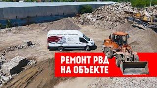 Ремонт РВД с выездом на объект | Гидравлик Групп