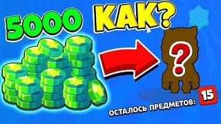 ДОНАТ НЕВЕЗУЧЕМУ ПОДПИСЧИКУ! ВЫПАДЕТ ЛЕГА? BRAWL STARS