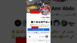 رابط البوت في البايو صفحه اليوتيوب  بوت ربح الجنيه المصري #ربح_المال #pubgmobile