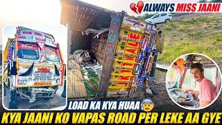 Jaani Road Per Ayagya | @Sanjeevbhaivlogs  Kysa Ha Abb | Bahut Muskil Sa Road Per Laya #jaani