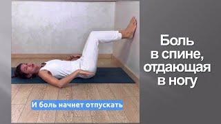 Первая помощь при защемлении седалищного нерва. First aid for pinched sciatic nerve