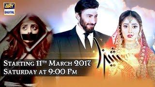 ' Shiza ' Starting from 11th March 2017, Saturday at 9:00 Pm on ARY Digital