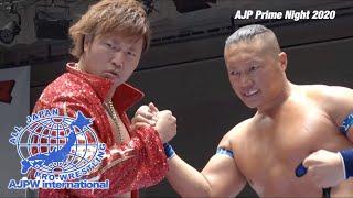 [English commentary]ALL JAPAN PRO-WRESTLING 〜AJP Prime Night〜 13 December 2020 Full Show