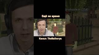 Анатолий не хочет раскрывать секрет в GTA SA #shorts