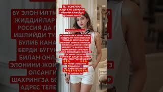 #kirghizistan #rek #tezkunda #baki #qirgizston #love #duet #тренд #kpop #wedding #tezkunda #rek