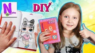 Куклы ЛОЛ ПЕРЕМЕШАЛИСЬ  ИГРА ЛОЛ в блокноте своими руками / LOL Dolls DIY Flip Book / Nyuta Play