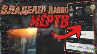 Жуткие аккаунты в CRITICAL OPS •  Часть первая • Mikas S