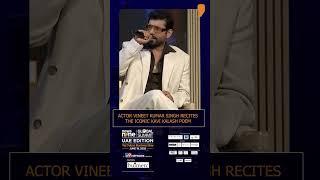 News9 Global Summit-UAE Edition | Chhava Actor Vineet Kumar Singh Recites Iconic Kavi Kalash Poem