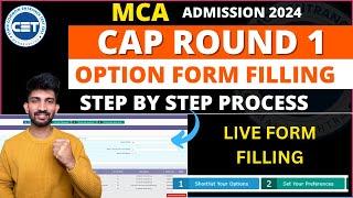 MCA Cap Round 1 Option Form Filling 2024 | How to Fill MCA Cap Round 1 Option form