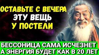 Работает с первого раза! Уснёте через 2 минуты, а утром будете летать!