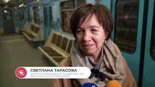 Библиотечный вагон с автографом Горького запустили в метро Новосибирска