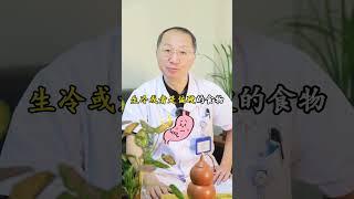 什么时候该忌口什么食物？人需要一直忌口吗？