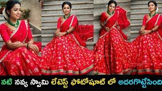 Actress Navya Swamy Latest Photoshoot Pics #Navyaswamy#Amekatha#NaperuMeenakshi/Prasanna'sCreations