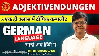 Learn German  - Adjektivendungen  | German for beginners | जर्मन सीखे अब हिंदी में  Gyanshala