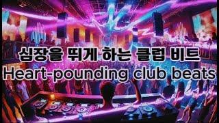 [Club Beat] 심장을 뛰게 하는 클럽 비트/ Heart-pounding club beats