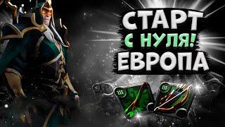 Albion Online! СТАРТ с НУЛЯ на ЕВРОПЕ | СТРИМ | ФАРМ СЕРЕБРА | АЛЬБИОН  ОНЛАЙН | ДЕНЬ 3