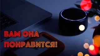 Яндекс АлисаIrbis A - доступное решение для комфортного домашнего времяпровождения! 