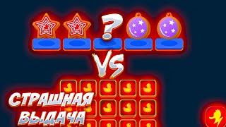 LUCKYDUCK | КАКАЯ СТРАШНАЯ ВЫДАЧА НА ЛАКИДАК! ПРОВЕРКА ДВУХ РЕЖИМОВ НА ЛАКИ ДАК | LUCKY DUCK ПРОМО!