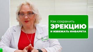 Какие лекарства от давления не понижают потенцию?- Светлана Пятигорская #эрекция#давление