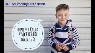 кто делает ребенка умственно отсталым?