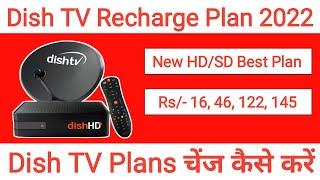 Dish TV Recharge Plan | Dish TV Plans List 2022 | Dish TV Plan Change Online | Dish TV Best Package